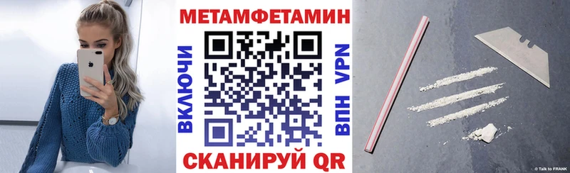 Amphetamine 98%  нарко площадка клад  Ливны 