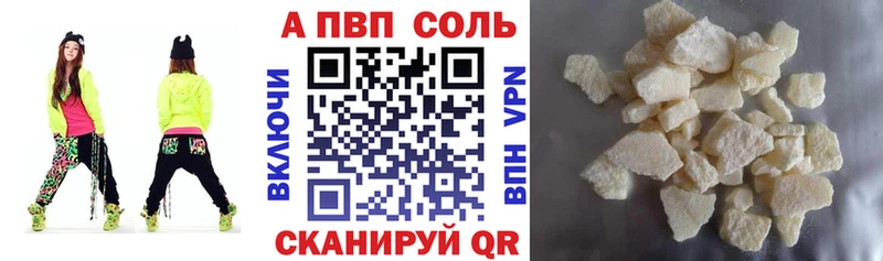 APVP СК  где купить наркотик  Ливны 