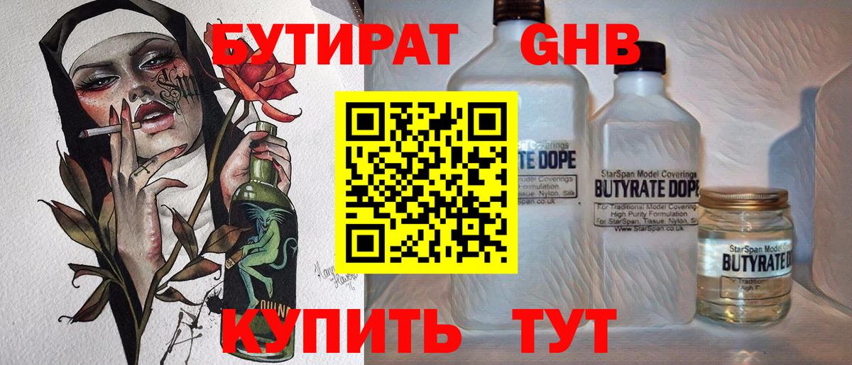 Марихуана  Вход с VPN  Ливны  Cocaine  Кодеин  ГАШ  Меф кристаллы 