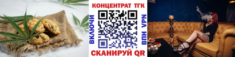 Еда ТГК марихуана  сайты даркнета клад  Ливны  где найти  