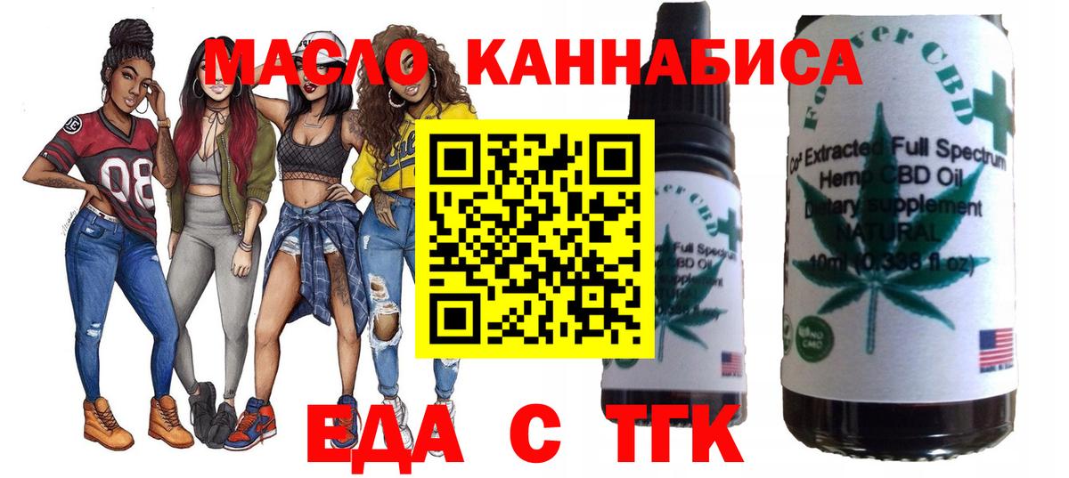 Марихуана Ливны