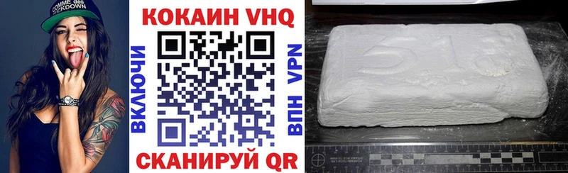 Cocaine Fish Scale  купить   ОМГ ОМГ tor  Ливны 
