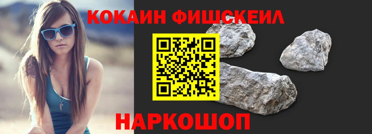Кокаин Перу  КОКАИН 98%  где продают   Вход с VPN  Ливны 
