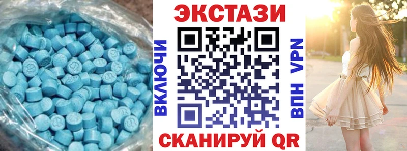 Экстази VHQ  Ливны 