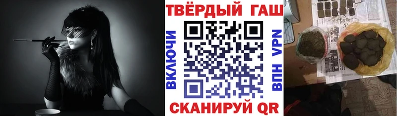 ГАШИШ ice o lator  где продают   mega зеркало  Ливны 