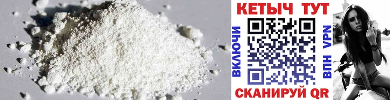 Кетамин ketamine  Ливны 