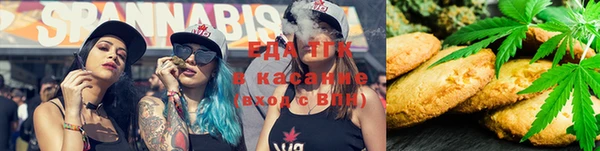 тгк Кинешма
