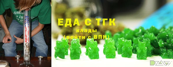 тгк Кинешма
