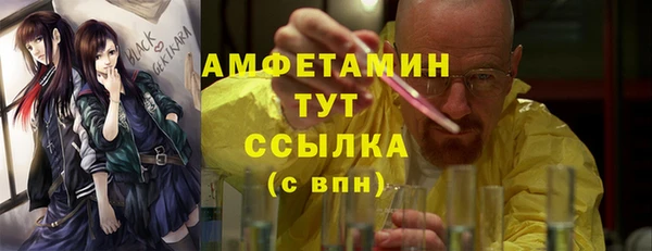 тгк Кинешма