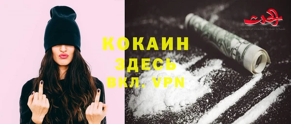 тгк Кинешма
