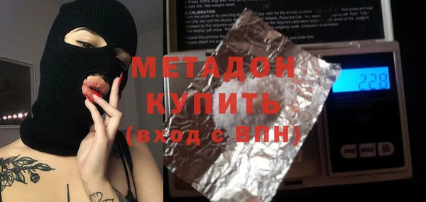 тгк Кинешма