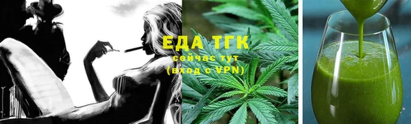 тгк Кинешма