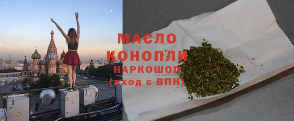 тгк Кинешма