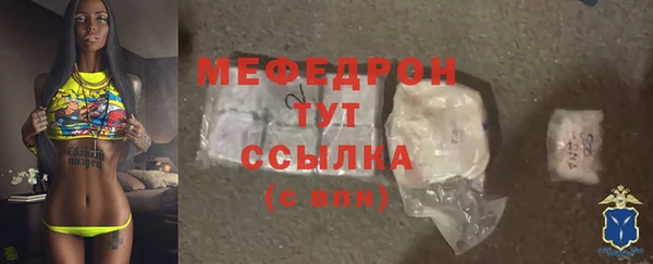 тгк Кинешма