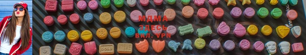 тгк Кинешма