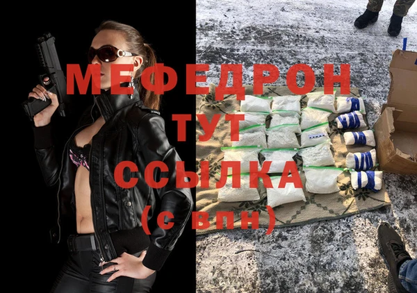 тгк Кинешма