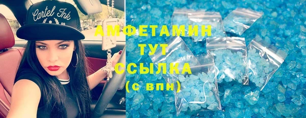амфетамин Киренск