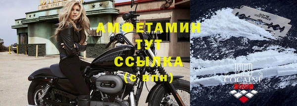 амфетамин Киренск