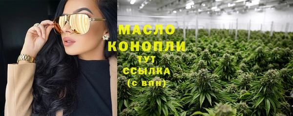 тгк Кинешма