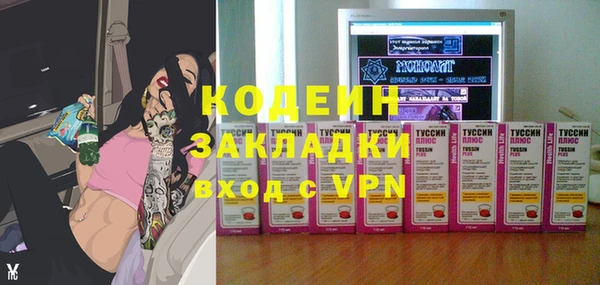 тгк Кинешма