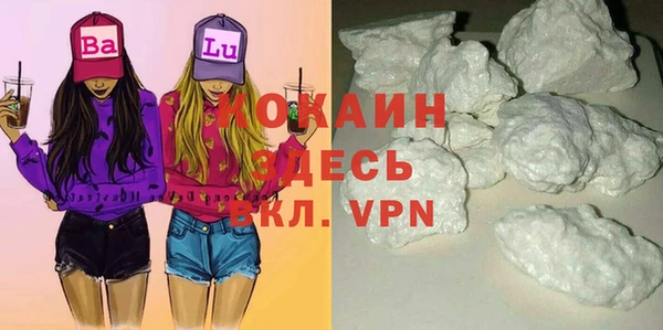 тгк Кинешма
