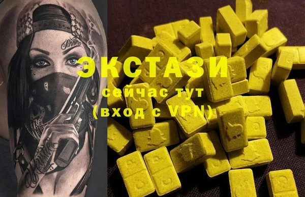 тгк Кинешма