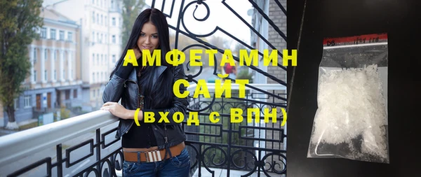 амфетамин Киренск