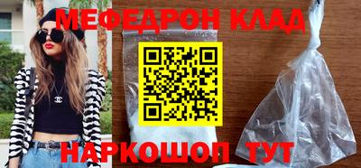 кокаин Кандалакша