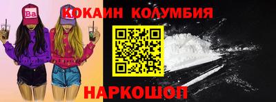 прущий лед Канаш