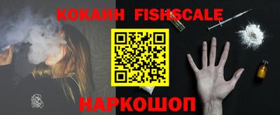 кокаин Кандалакша