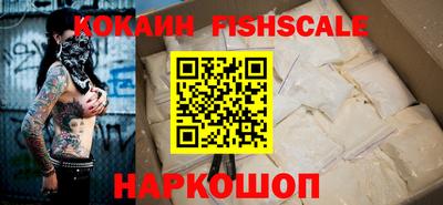 кокаин Кандалакша