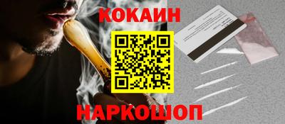 кокаин Кандалакша