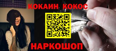 прущий лед Канаш
