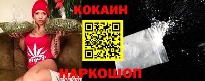 кокаин Кандалакша