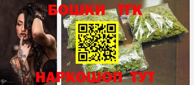 марихуана Камышлов