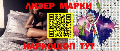 марихуана Камышлов