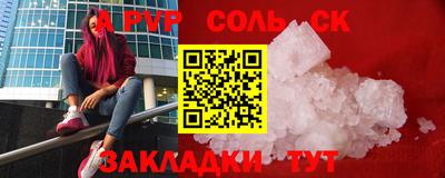 прущий лед Канаш