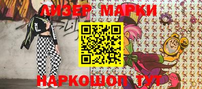 прущий лед Канаш