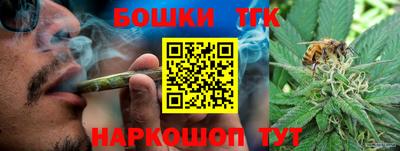 марихуана Камышлов