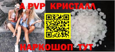 прущий лед Канаш