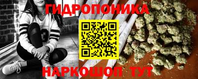 марихуана Камышлов