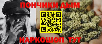 марихуана Камышлов