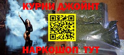 марихуана Камышлов