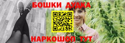 прущий лед Канаш