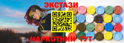 прущий лед Канаш