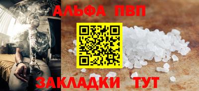 марихуана Камышлов