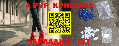 кокаин Кандалакша