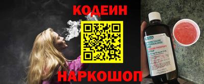 прущий лед Канаш