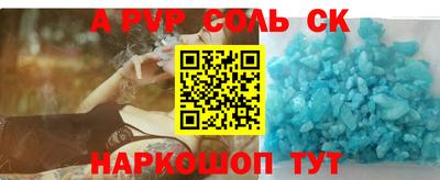 марихуана Камышлов