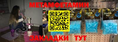 прущий лед Канаш